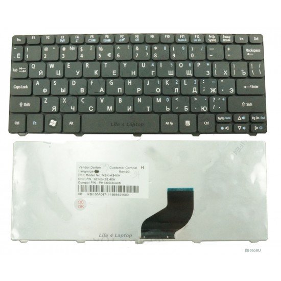 Klaviatūra Acer Aspire one D257 D255 532H 521 D260 RU